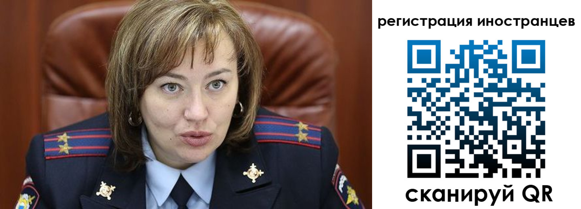 временная регистрация для школы в Прокопьевске